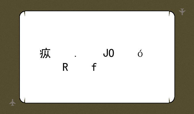 疯狂钓鱼修改器