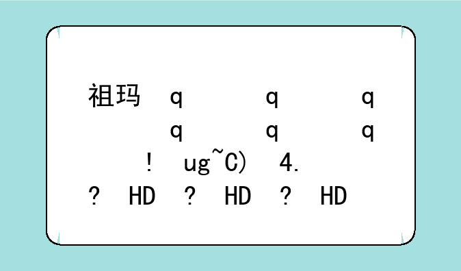 祖玛传奇~祖玛传奇礼包码